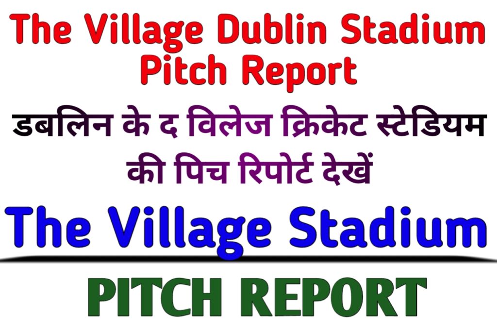 The Village Dublin Stadium Pitch Report in Hindi