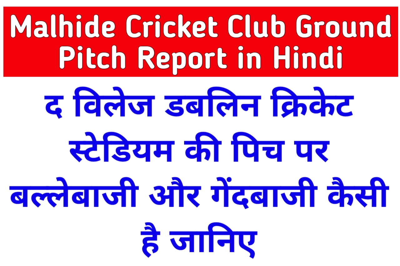 Malhide Cricket Club Ground Pitch Report