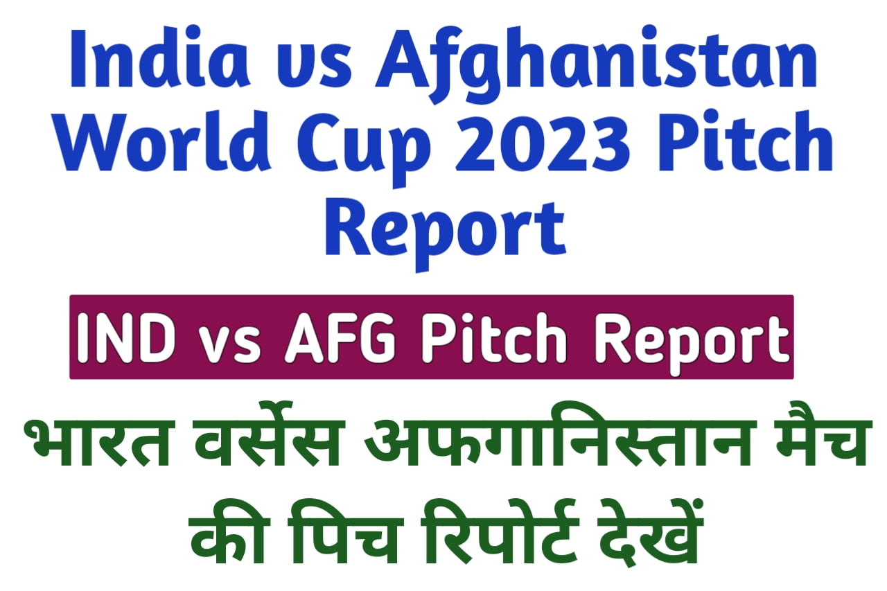 India vs Afghanistan World Cup 2023 Pitch Report